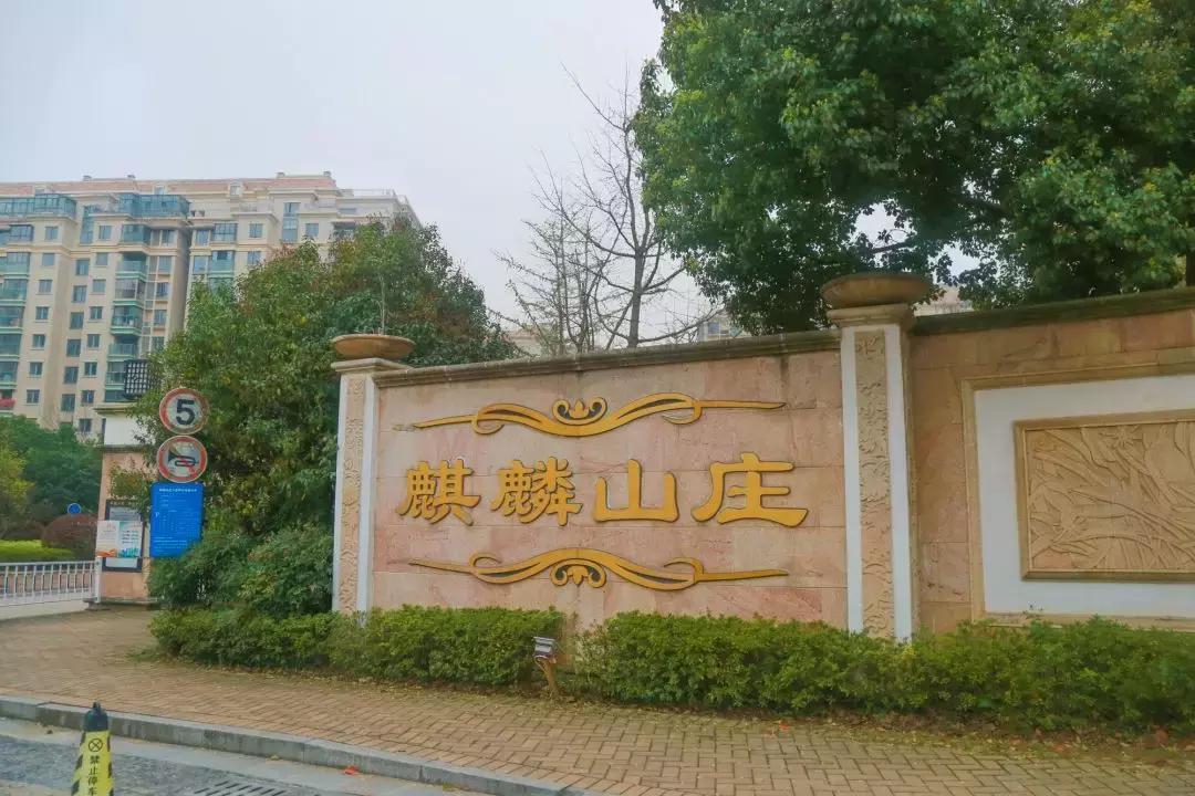 江宁区麒麟门,麒麟门送礼