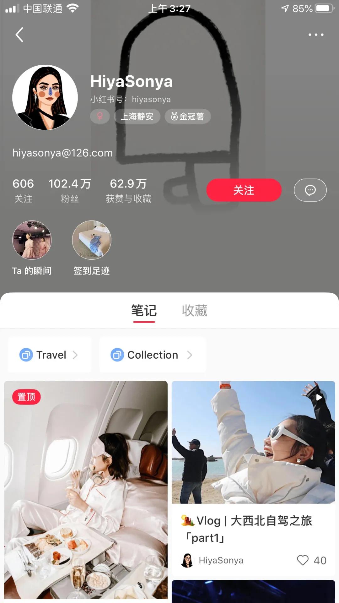 丁辰灵：人生是个圆，每个点都是腾飞的切线，2020永不放弃