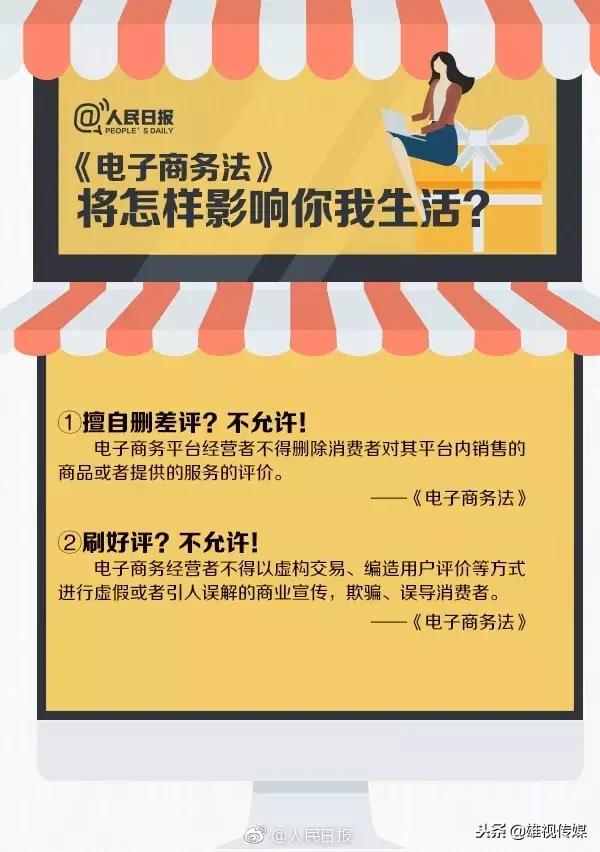 代购需要告诉买家的注意事项,代购微商怎么申请