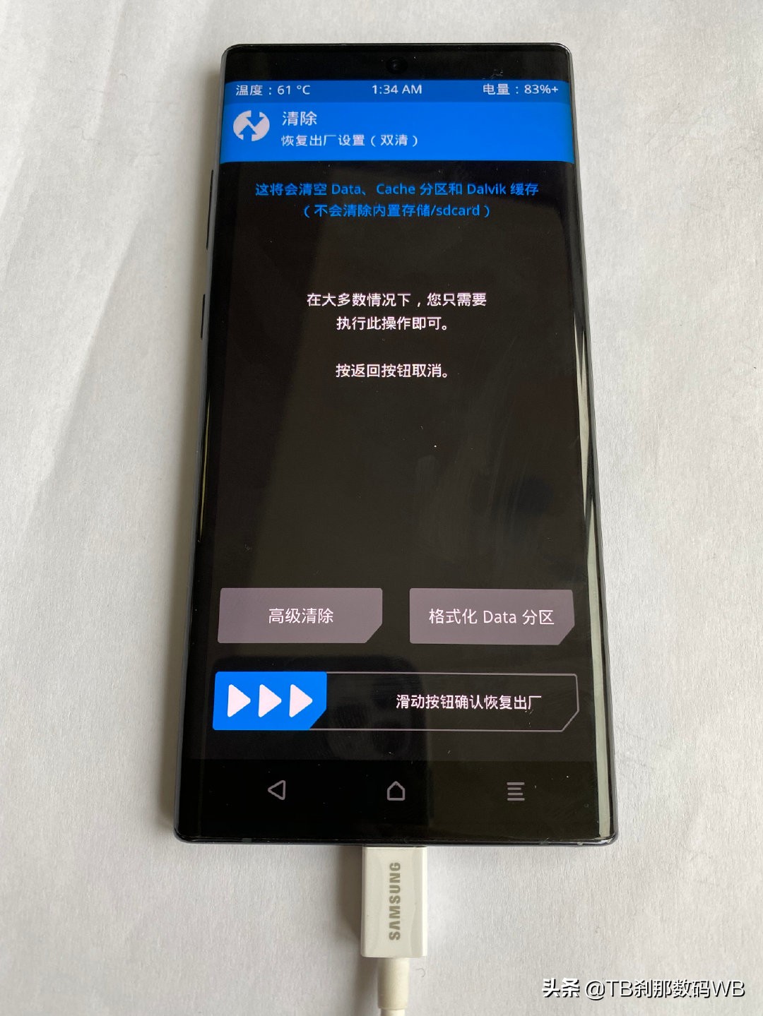 刹那数码刷机教程,三星s10日版刷root