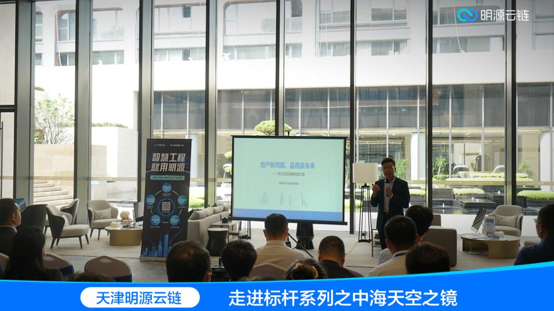 天津中海天空之镜入口,天津中海天空之镜208样板间