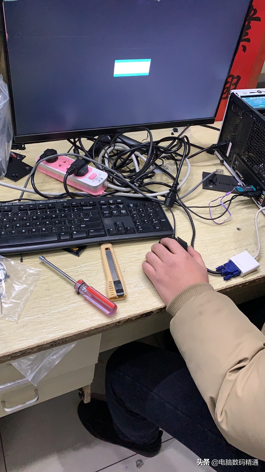 教你一招解决电脑卡顿问题,怎么样合理快速的解决电脑卡顿