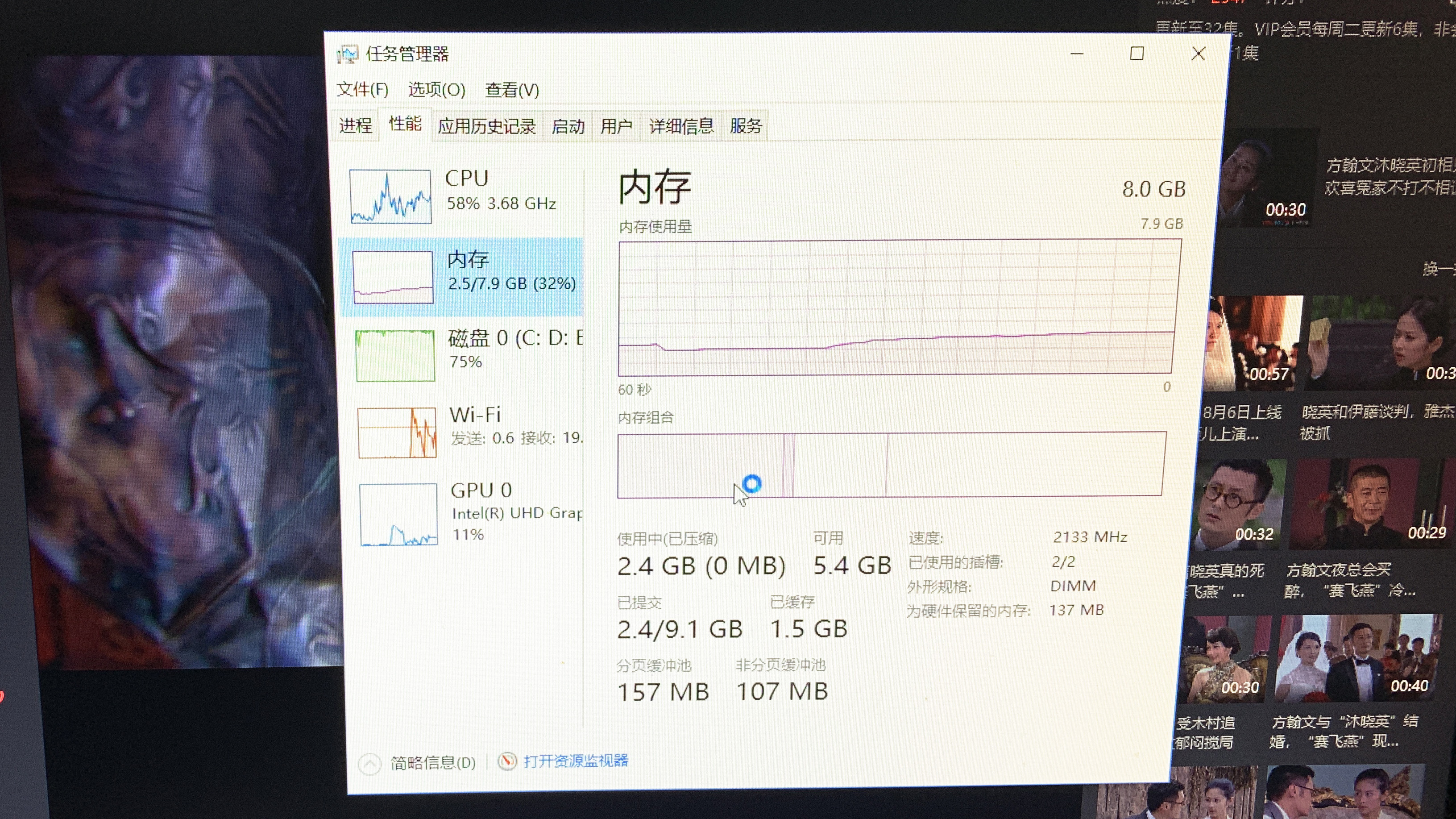闲鱼二手芝奇,闲鱼上芝奇内存