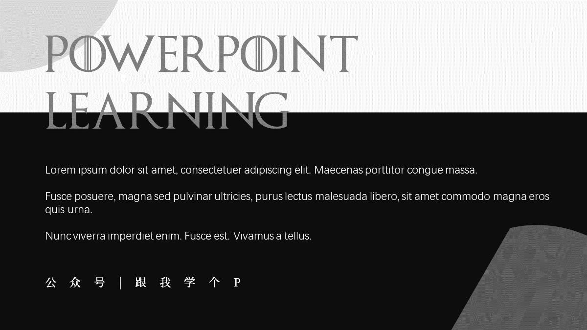 如何做ppt让人眼前一亮,做ppt怎么让人眼前一亮