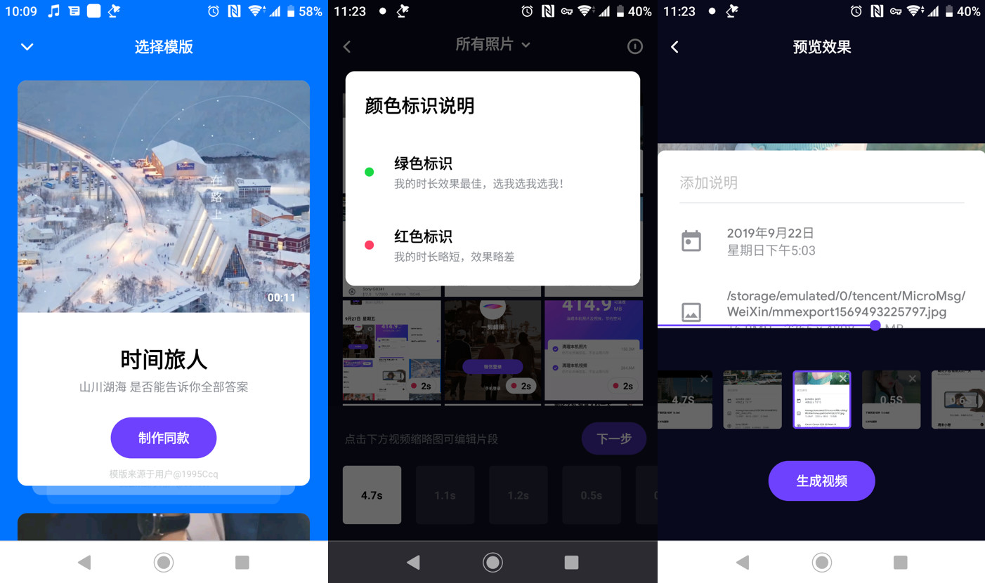 百度云网盘vip限速,百度不限速教程