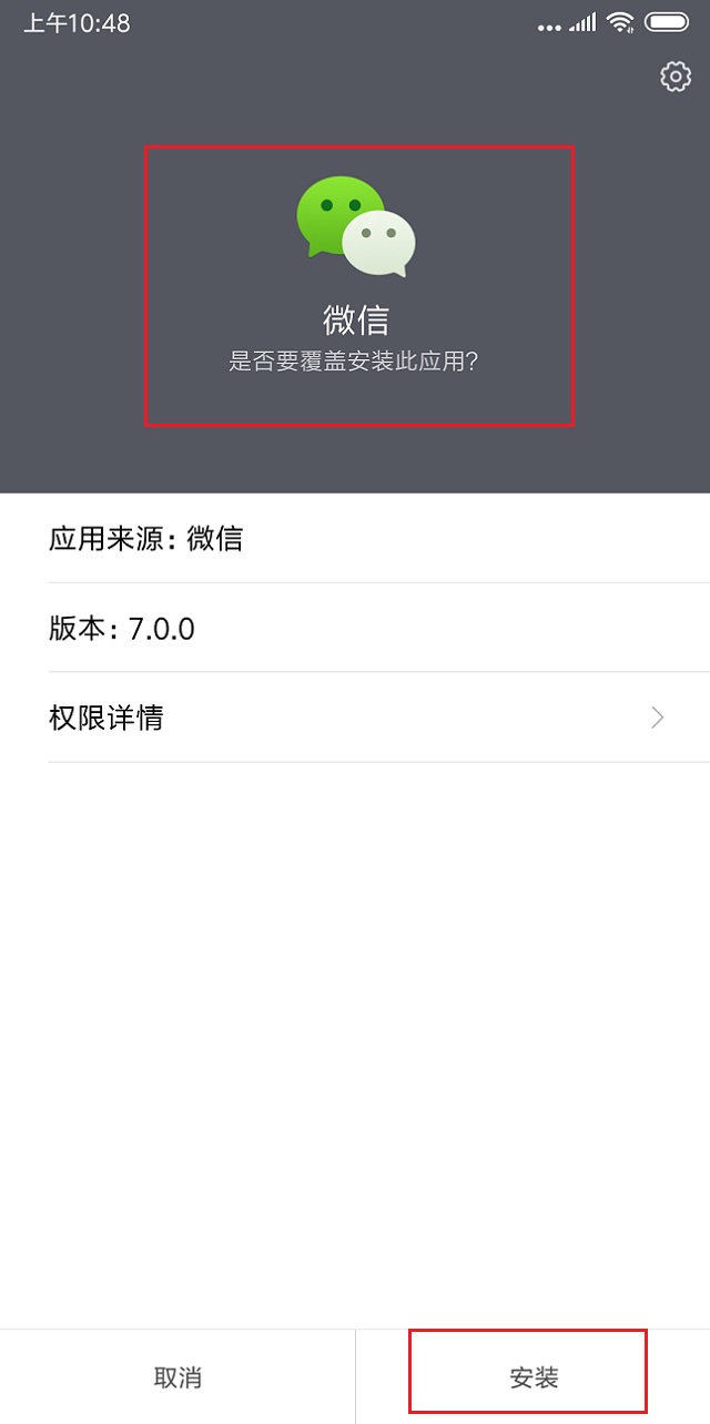 微信v8.0.9版本怎么安装不了,微信怎么安装7.0版本