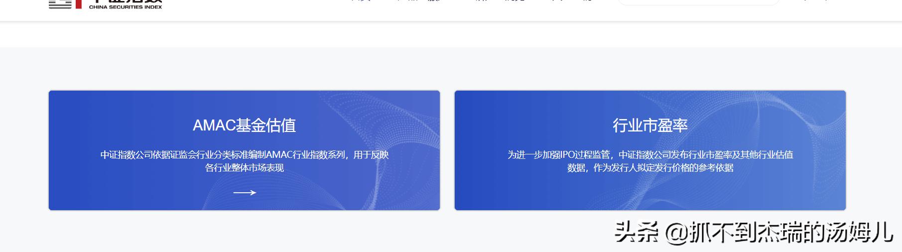 如何查上市公司行业平均市盈率,怎样查看上市公司当前市盈率