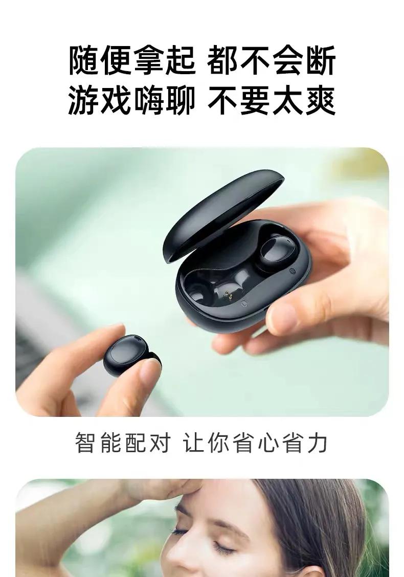 海威特蓝牙耳机i97至尊版,海威特蓝牙耳机i98