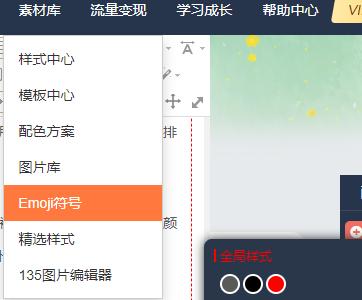 五一劳动节微信推文标题,五一劳动节推文怎么做