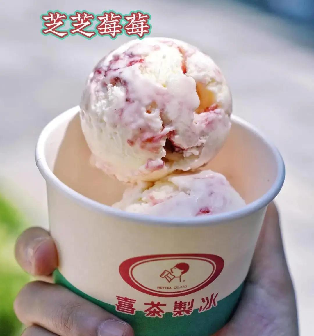 最近奶茶行业最火的新品,今年兴起的奶茶品牌