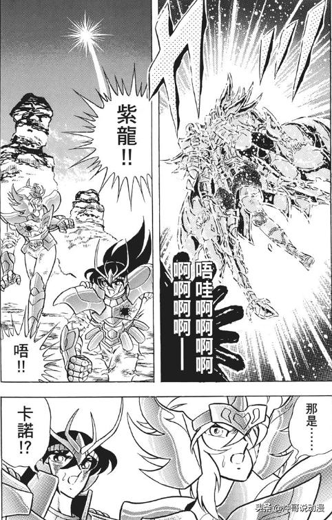 圣斗士星矢双子加隆强度如何,圣斗士星矢手游加隆的忏悔