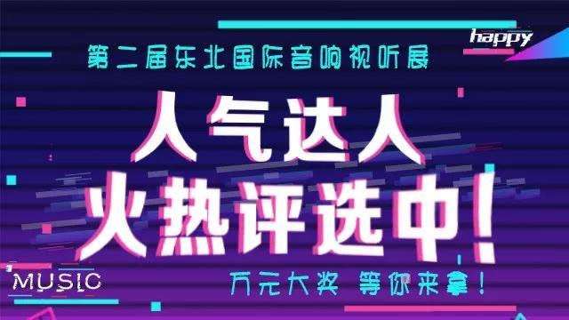 西玛克15寸号角音响,150寸的超大音箱
