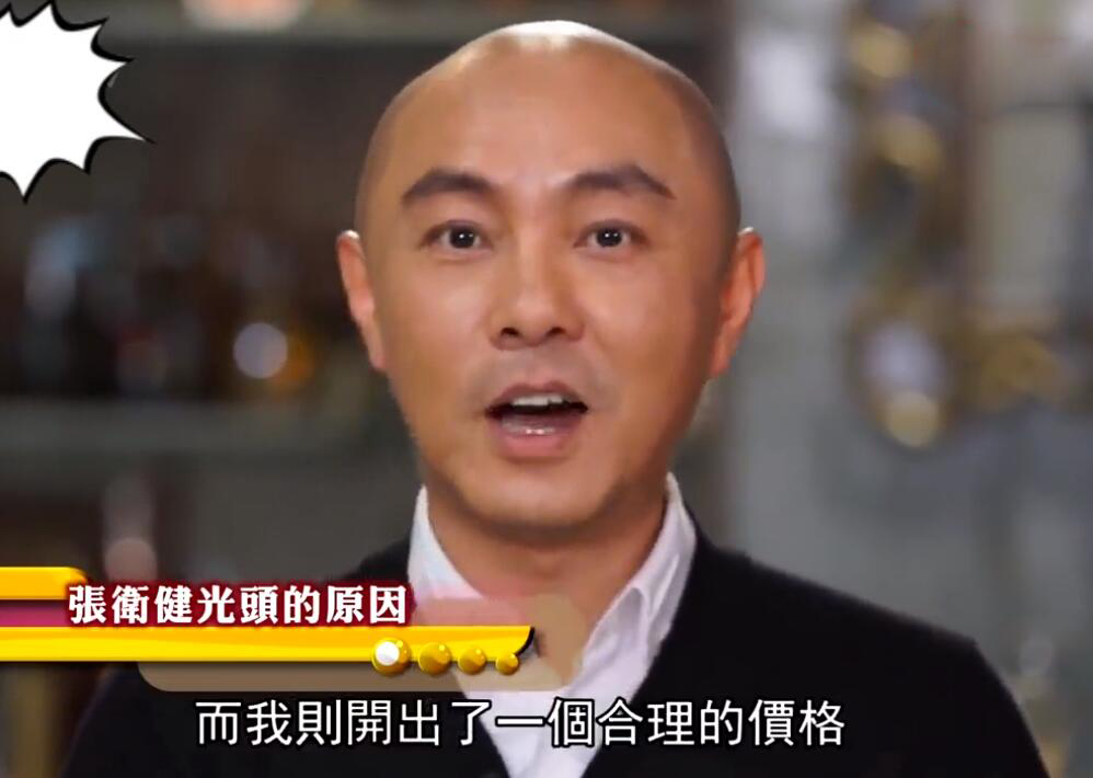 张卫健为什么要加片酬,张卫健说自己的片酬只有8万