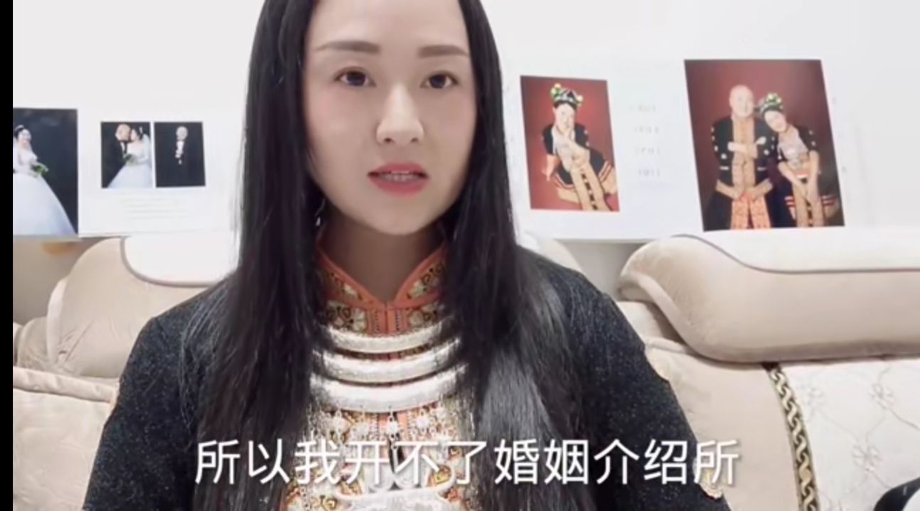 老挝杨玛丽想给中国男光棍们介绍对象,可她不想开国际婚姻介绍所