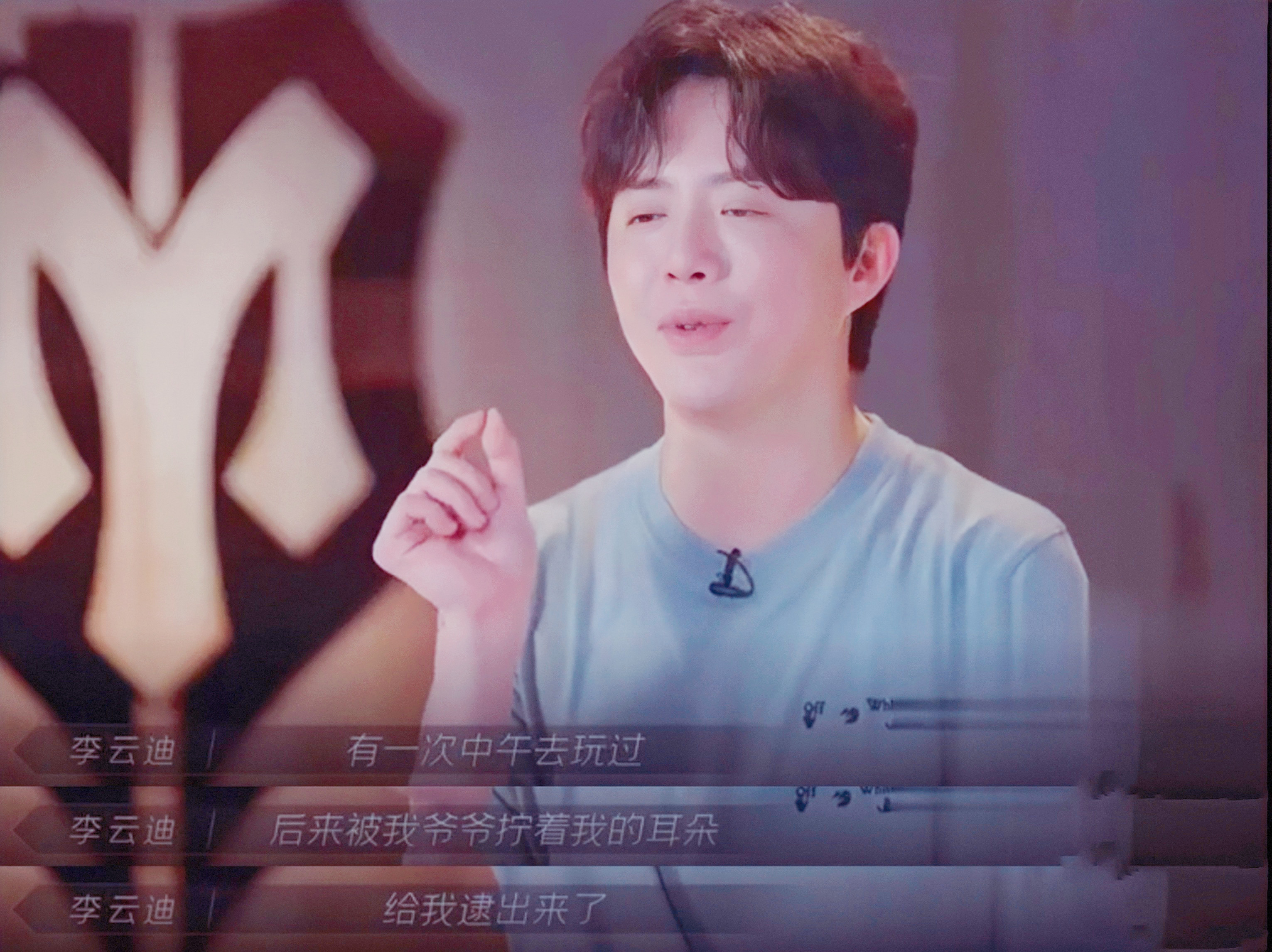 音乐王子李云迪,李云迪的瓜视频