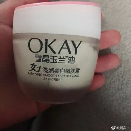 你家买到山寨货了吗?哈哈哈哈哈这谁顶得住啊!