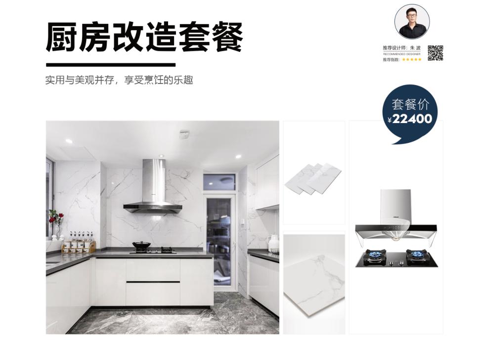 西安卫生间装修全过程,西安卫生间装修费用