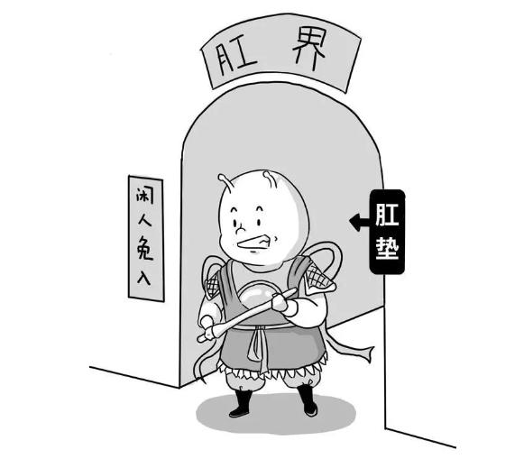 痔疮的奇闻故事,有关痔疮的经典故事