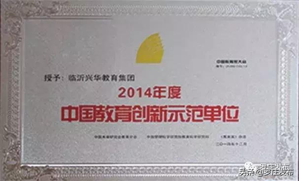 罗庄这个学校厉害了!!!看完好想去上学......