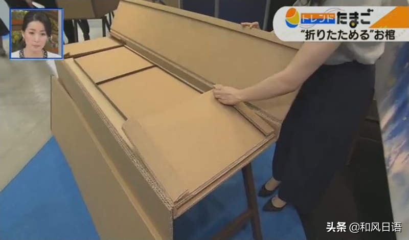 日本推出纸做的棺材！并计划推广到其他实行火葬的国家……