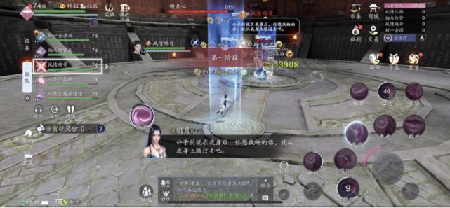 天涯明月刀朝天宫,天涯明月刀嘲天宫副本公子羽攻略