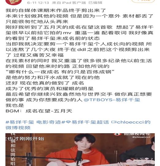 易烊千玺长津湖受伤不能跳舞了吗,易烊千玺长津湖受伤脸部特写