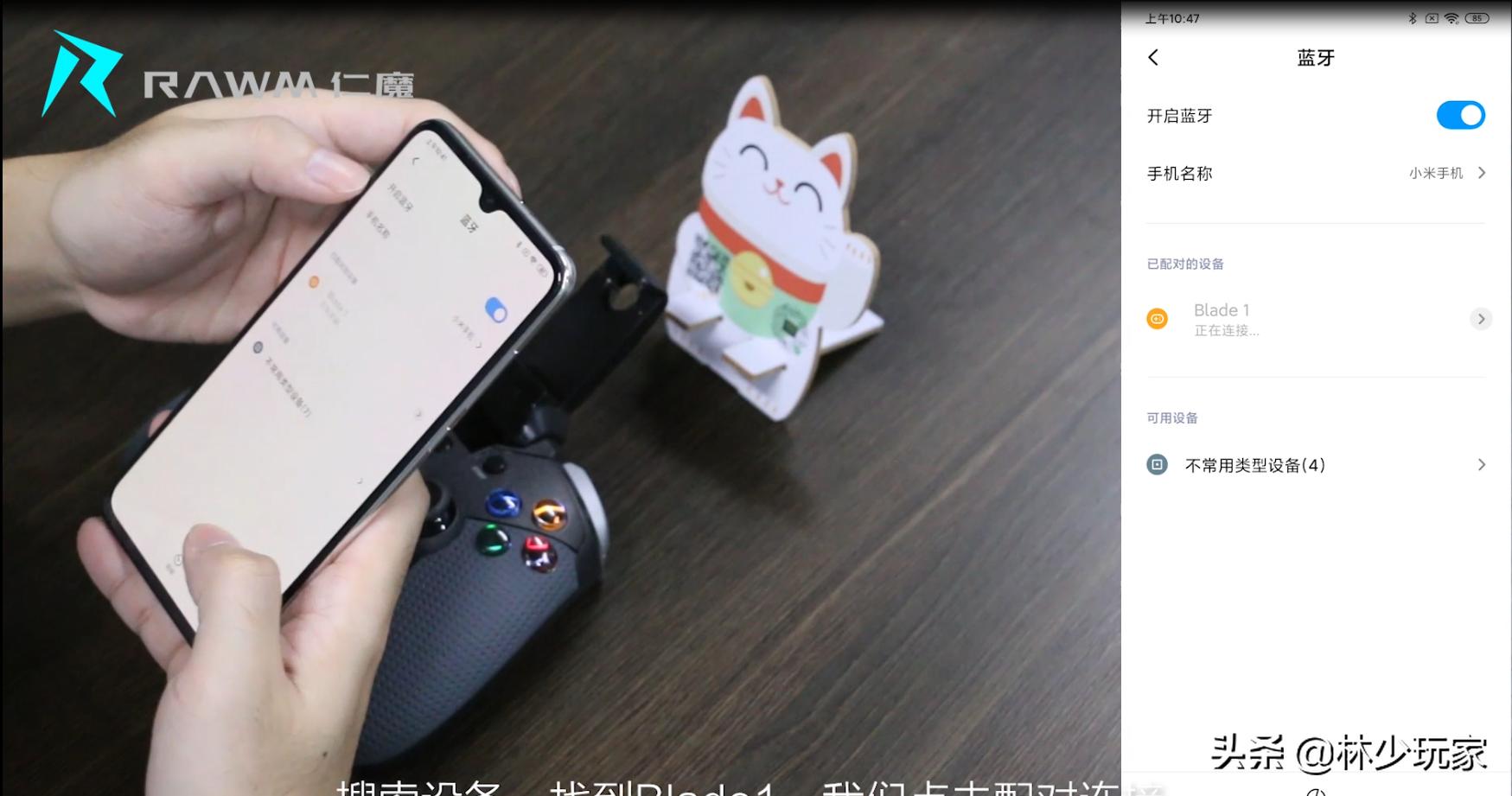 游戏手柄怎么连接游戏手柄,游戏手柄各个键位功能