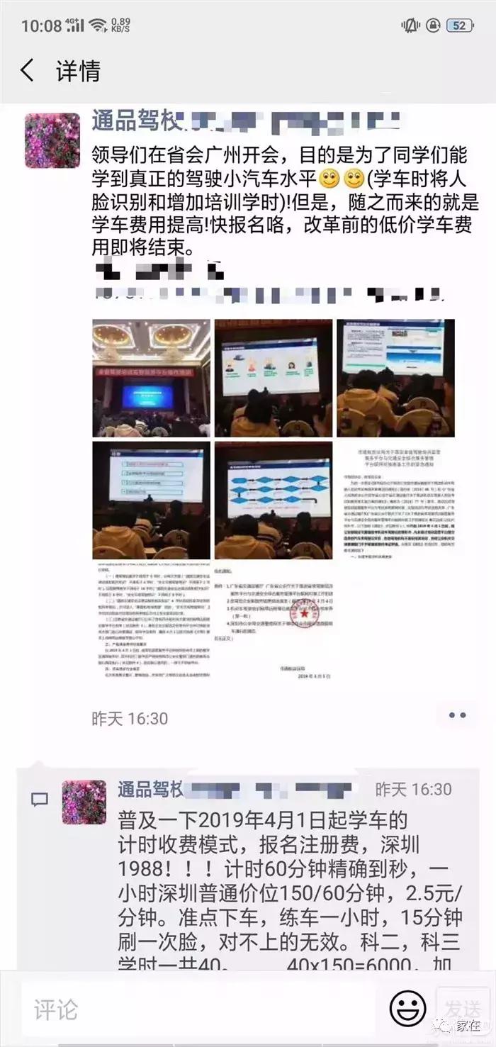 在深圳学车最快多少个月能拿到证,深圳学车需要多久才能拿到驾驶证