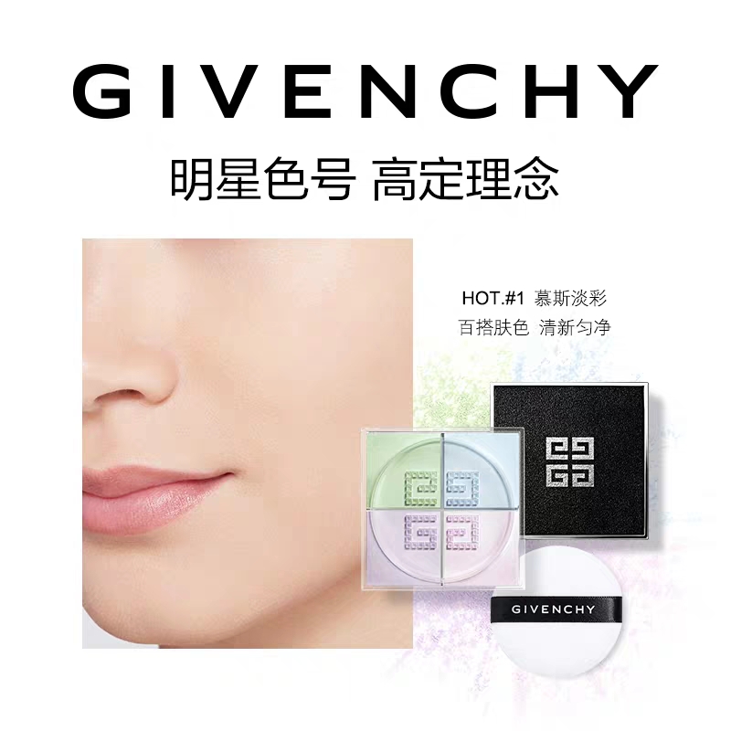 七夕美妆好物,美妆好物大赏女王