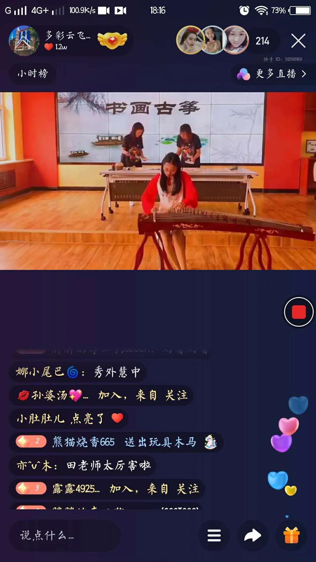 閿﹀窞浜戦骞煎効鍥効绔ヨ妭,閿﹀窞浜戦骞煎効鍥簡涓冧竴