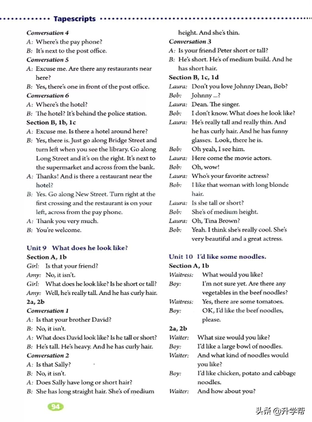 八下英语书人教版预习,8年级下册英语电子教材