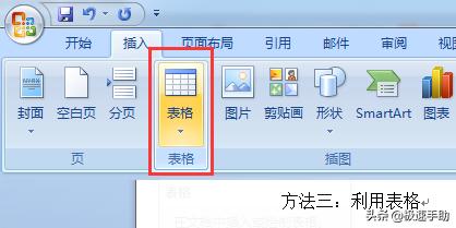 word表格里字体下划线怎么去掉,word怎样更换字体颜色和下划线