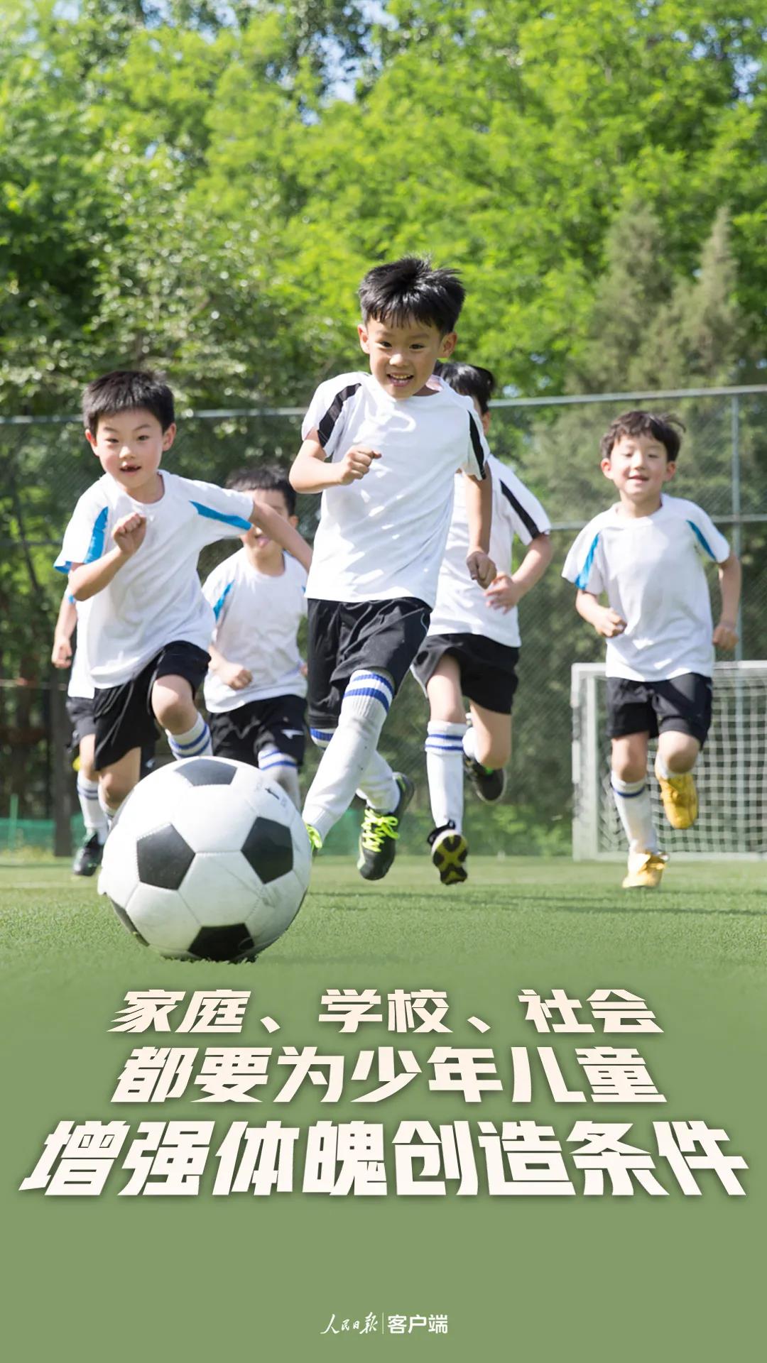 8月8日全民健身运动日主题,8.8全民健身日