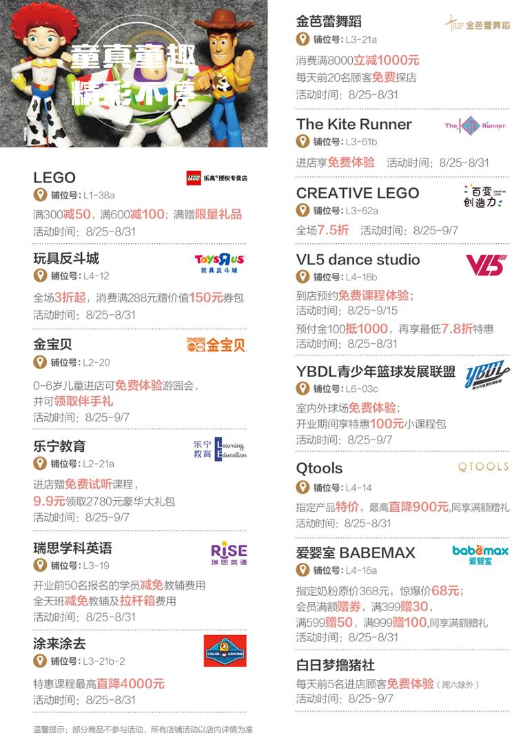 印象城mega游玩,印象城mega有什么好玩的