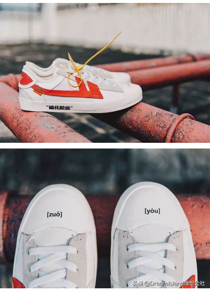 帆布鞋匡威还是vans,匡威onestar和vansstyle36区别