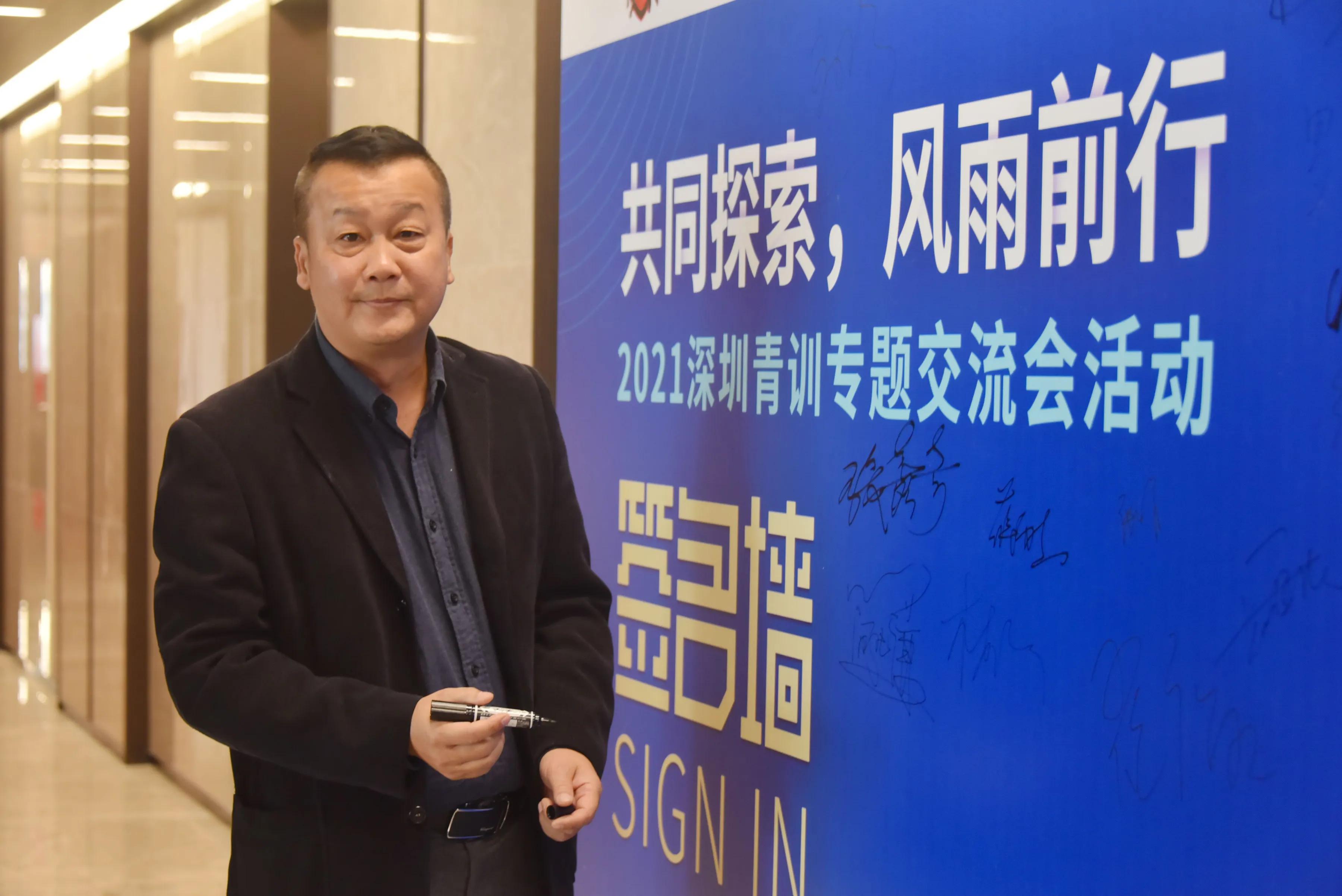 深圳市青少年足球青训联系方式,深圳公益足球