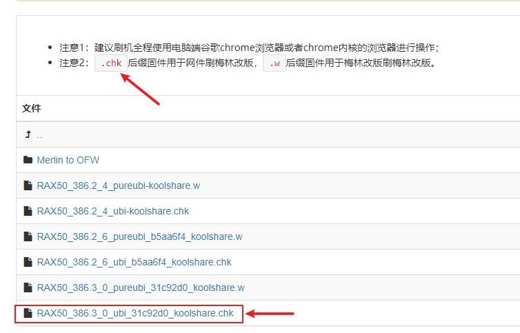 网件rax50刷梅林固件稳定吗,稳定千兆路由器wifi6