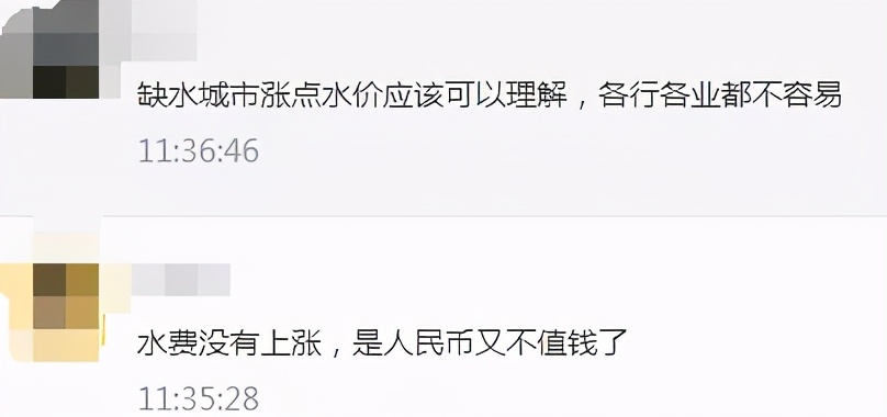 城市自来水费价格拟上调，为什么听证会外反对的声音那么多？