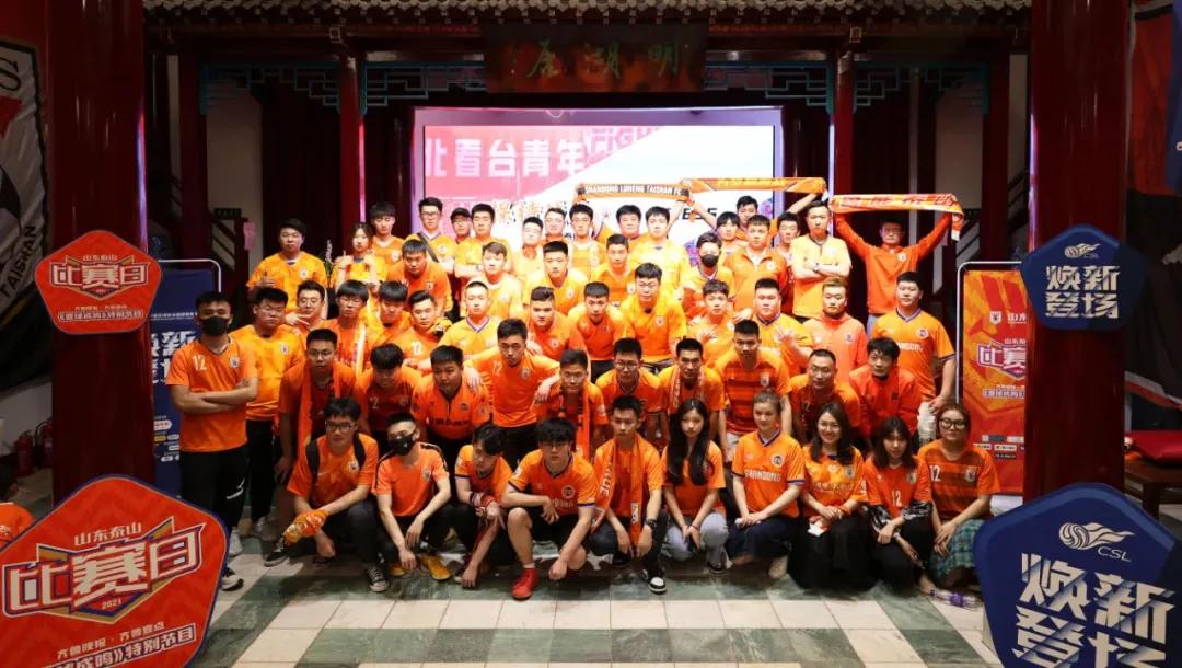 济南文旅董事长修春海谈泰山队,济南修春海离职文旅