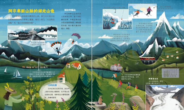 环球国家地理绘本礼盒书籍,环球国家地理推荐书籍