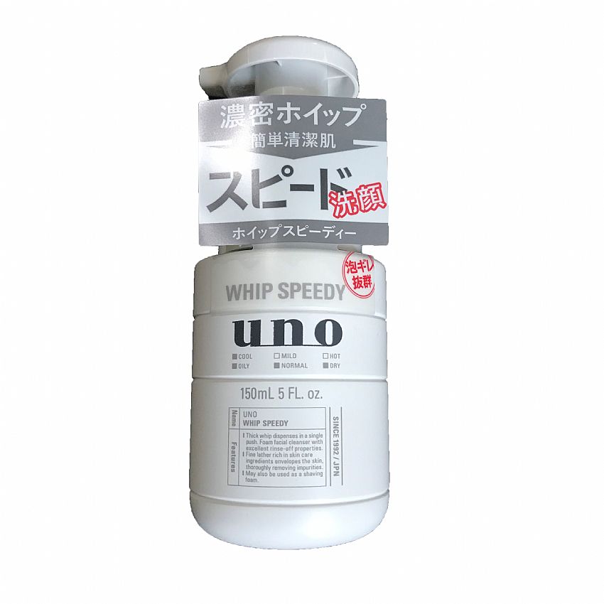 skii男士洗面奶和女士洗面奶区别,男士洗面奶性价比最好的是哪一款