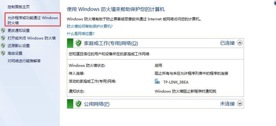 你苦苦寻找的局域网多台电脑打印机共享技术，今天他来了