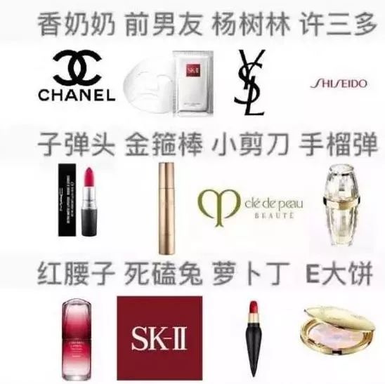 圣罗兰被戏称为杨树林,ysl圣罗兰与杨树林