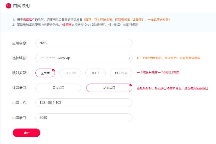 5倍速新物种：威联通TVS-951N全能体验：HTPC、软路由、虚拟机