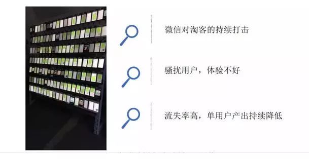 做淘客有多赚钱,如何做淘客赚钱的