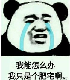 2018年的动漫梗,这些年最热的梗