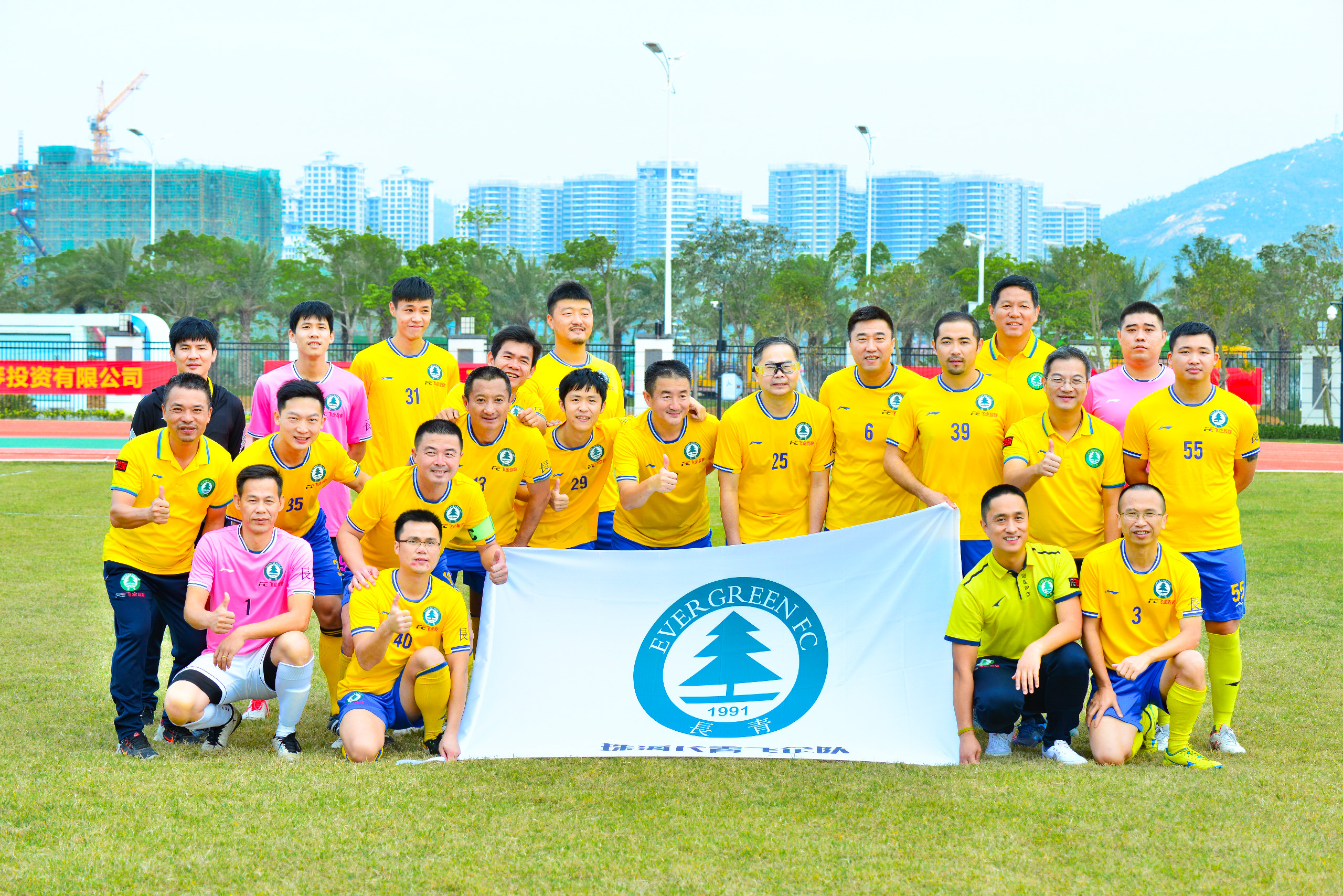 拼球技促交流第四届“琴澳杯”足球赛圆满落幕