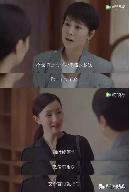 中产奋斗一辈子，不如宋倩5套房？