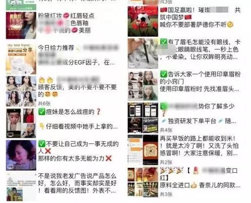 当妈以后朋友圈先晒娃再做微商,孕妇为什么都做起了微商
