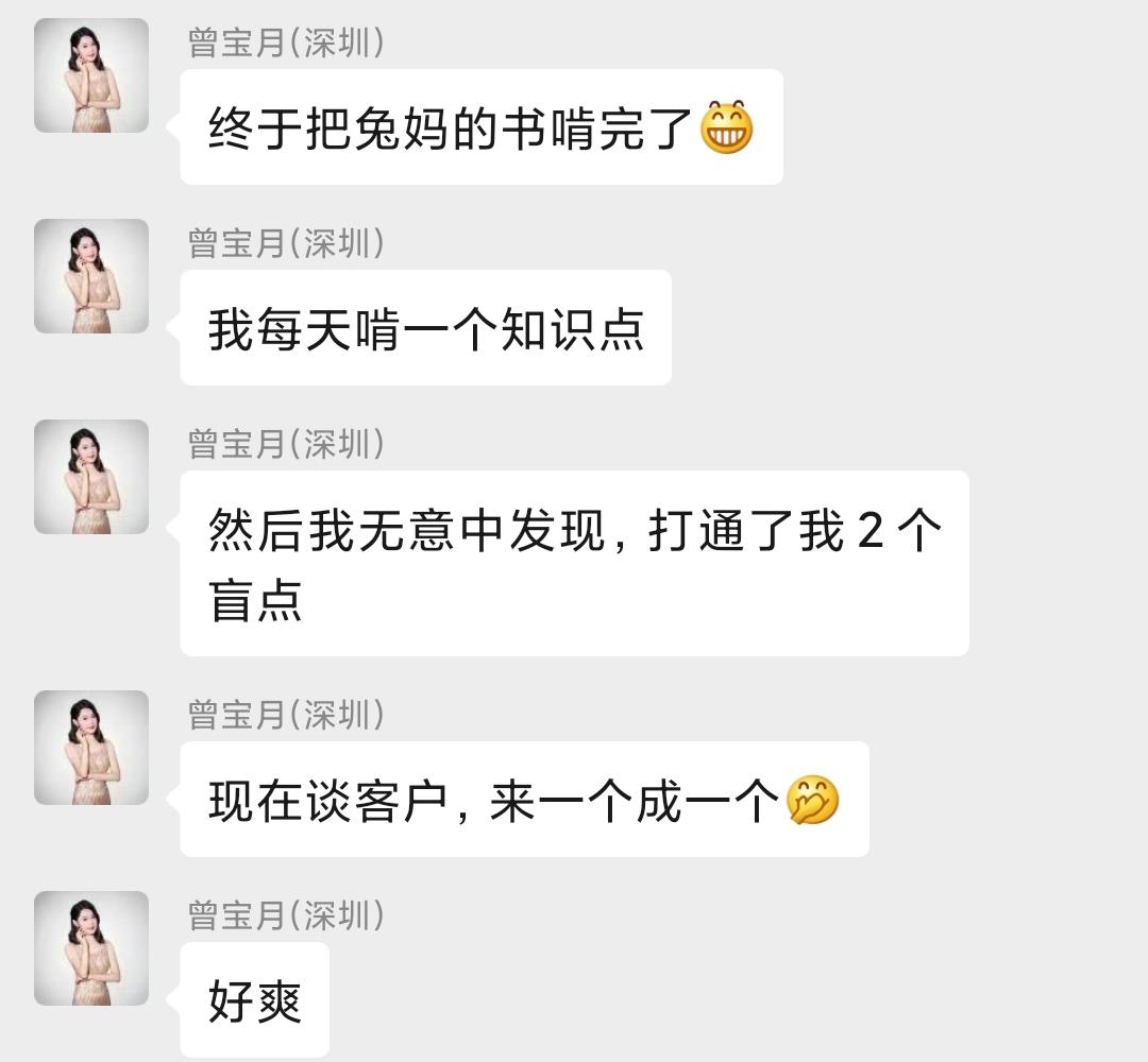 薇娅最近很火的文案,薇娅文案